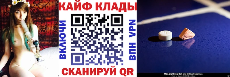 Купить наркотики сайты Белоусово A PVP  МЕФ  Cocaine 