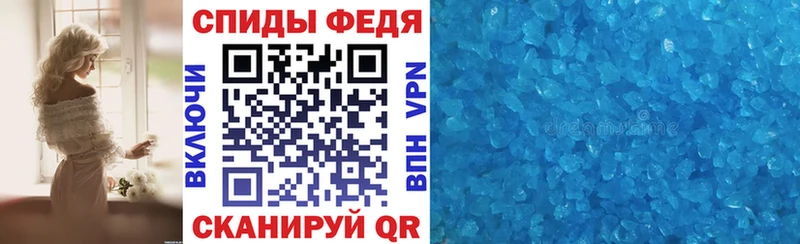 Amphetamine VHQ  наркота  Белоусово 