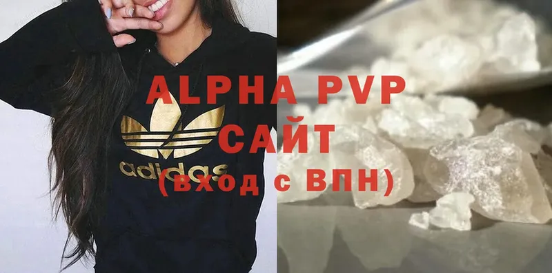 Alpha PVP крисы CK  как найти закладки  Белоусово 