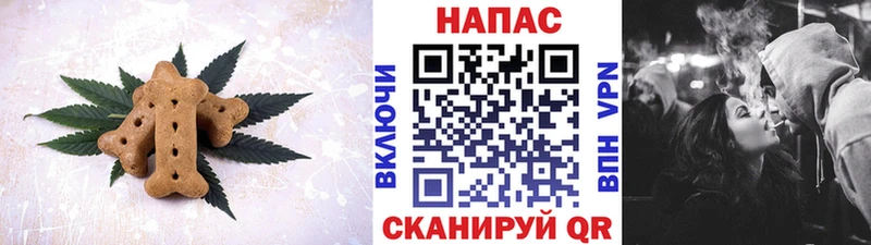 Cannafood конопля  omg зеркало  Белоусово 