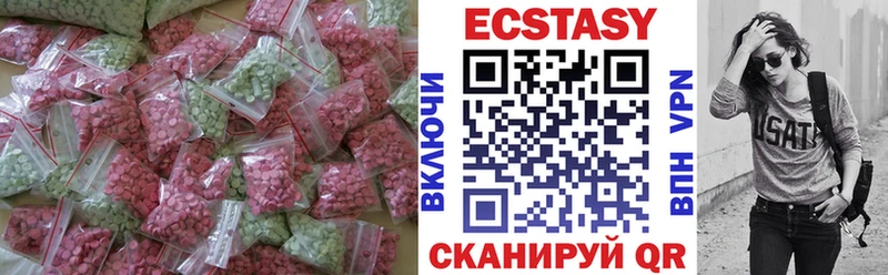 Ecstasy Дубай Белоусово