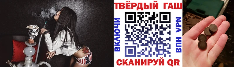 ГАШ убойный  Белоусово 