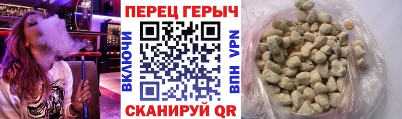 наркота  Белоусово  ГЕРОИН афганец 