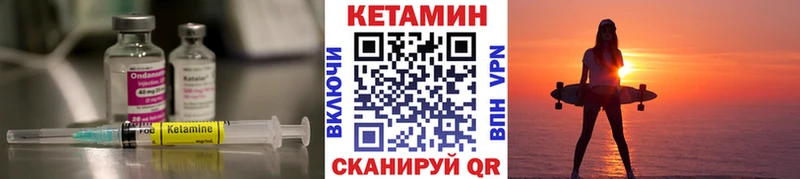 Кетамин VHQ  Белоусово 