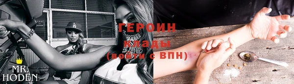 бутират Балабаново