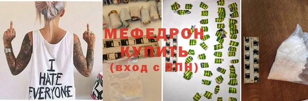 бутират Балабаново