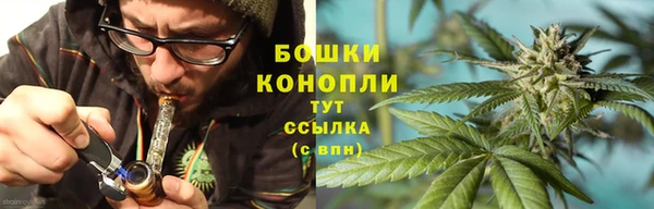бутират Балабаново