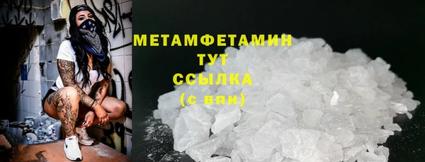 бутират Балабаново