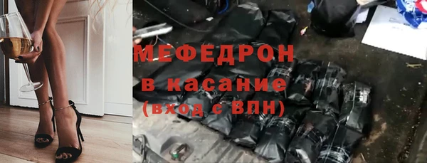 первитин Баксан