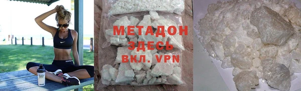первитин Баксан