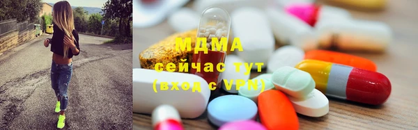 бутират Балабаново