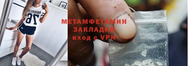 бутират Балабаново
