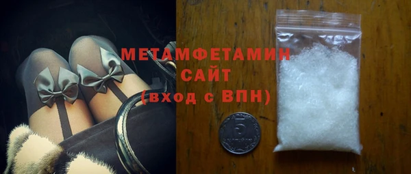 первитин Баксан