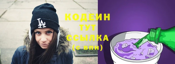 первитин Баксан