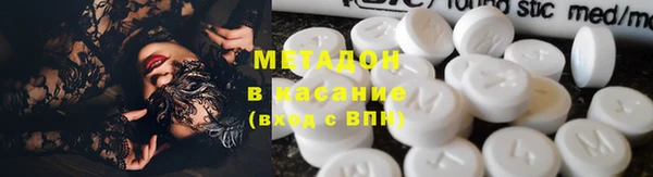 первитин Баксан
