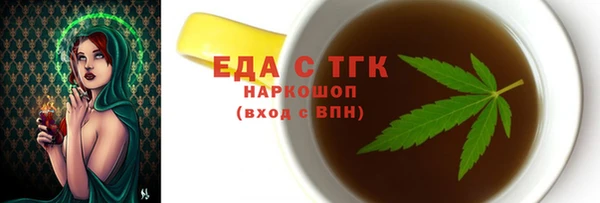 ГАЛЛЮЦИНОГЕННЫЕ ГРИБЫ Балахна