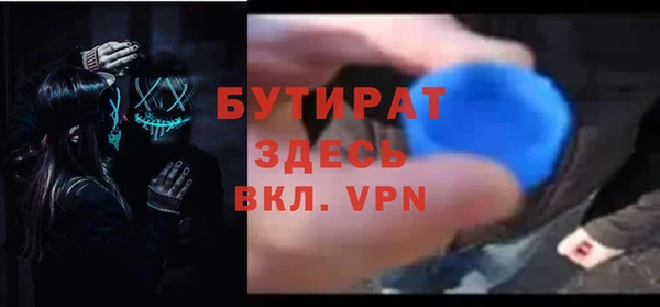 первитин Баксан