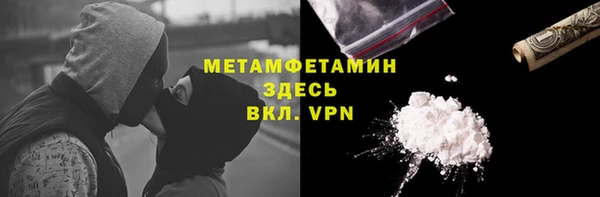 бутират Балабаново