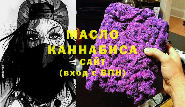 ГАЛЛЮЦИНОГЕННЫЕ ГРИБЫ Балахна