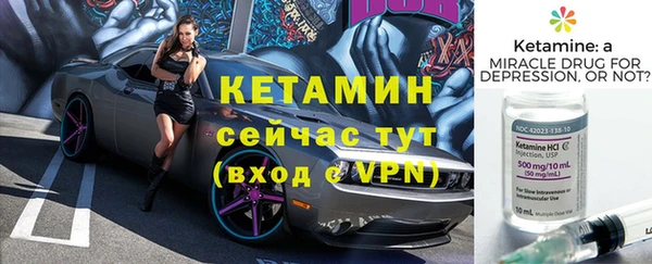 бутират Балабаново