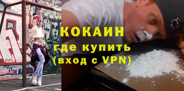 первитин Баксан
