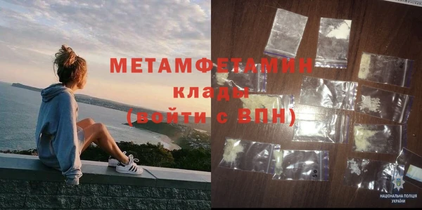 бутират Балабаново