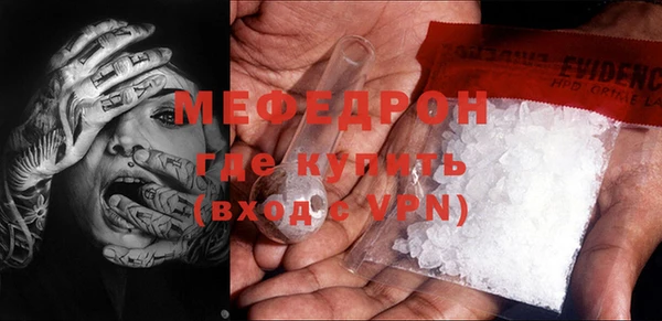 бутират Балабаново