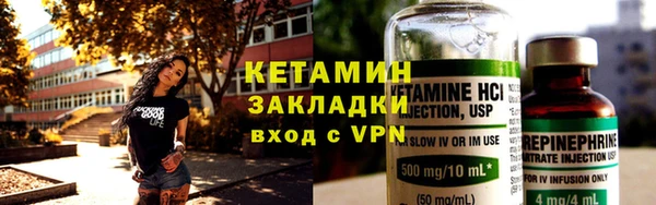 первитин Баксан