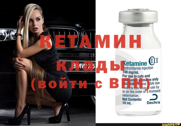ГАЛЛЮЦИНОГЕННЫЕ ГРИБЫ Балахна