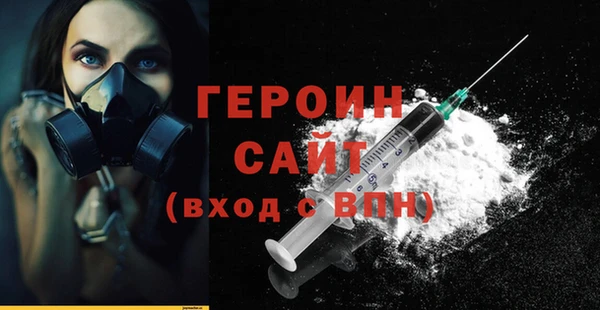 бутират Балабаново