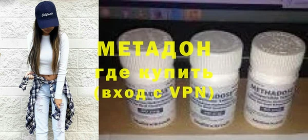 бутират Балабаново