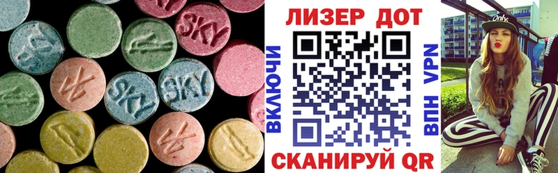 LSD-25 экстази кислота где купить МЕГА зеркало Белоусово