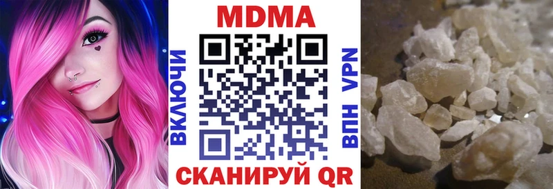 МДМА молли  Белоусово 