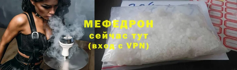 купить   Белоусово  Меф mephedrone 