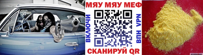 сколько стоит  kraken ТОР  Мефедрон 4 MMC  Белоусово 