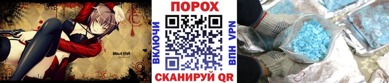 Первитин винт  Белоусово 